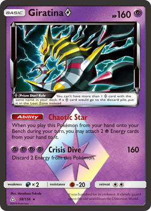 #058 Giratina Prism Star