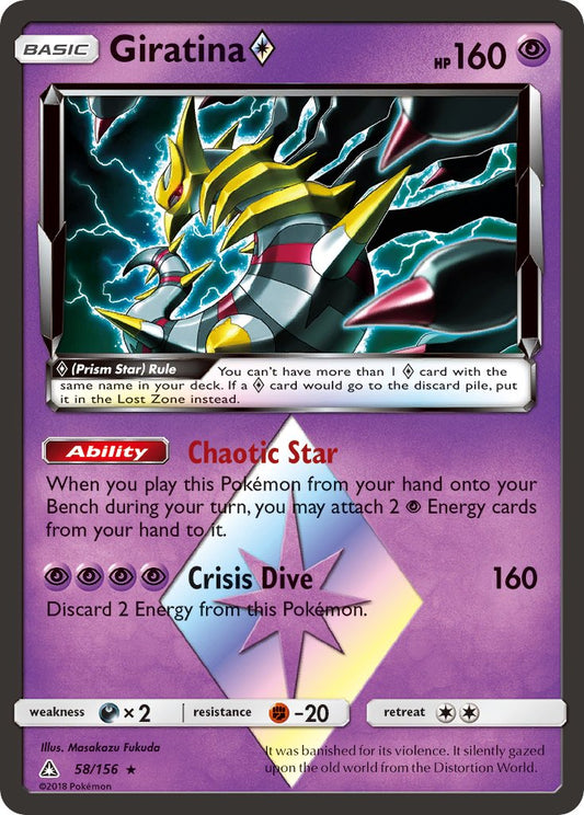 #058 Giratina Prism Star