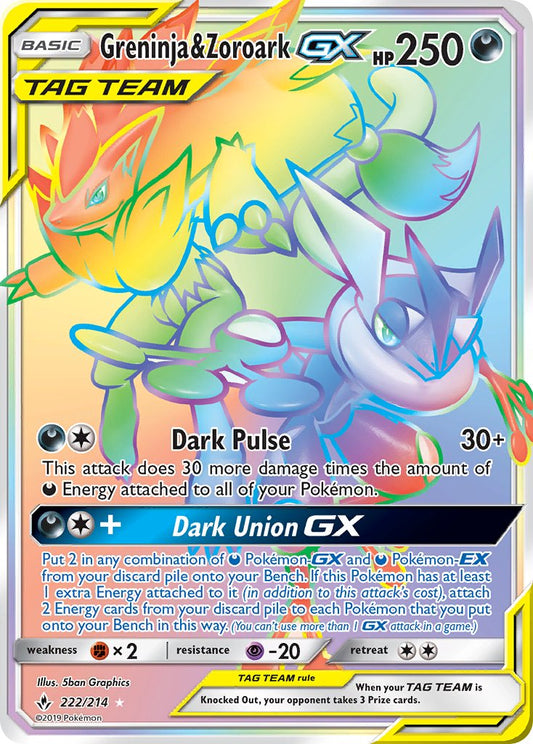 #222 Greninja & Zoroark-GX