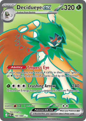 #100 Decidueye ex