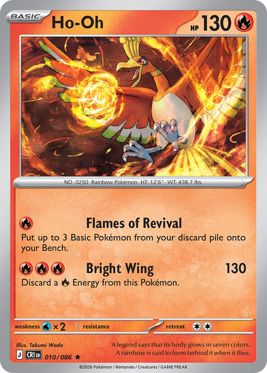 #010 Ho-Oh