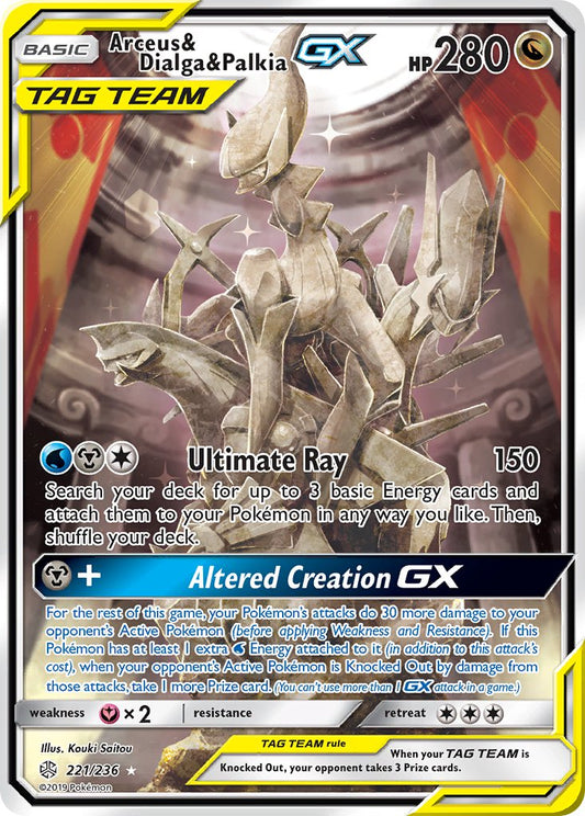 #221 Arceus & Dialga & Palkia-GX