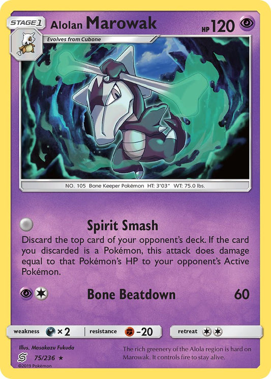 #075 Alolan Marowak