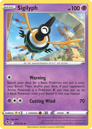 #075 Sigilyph