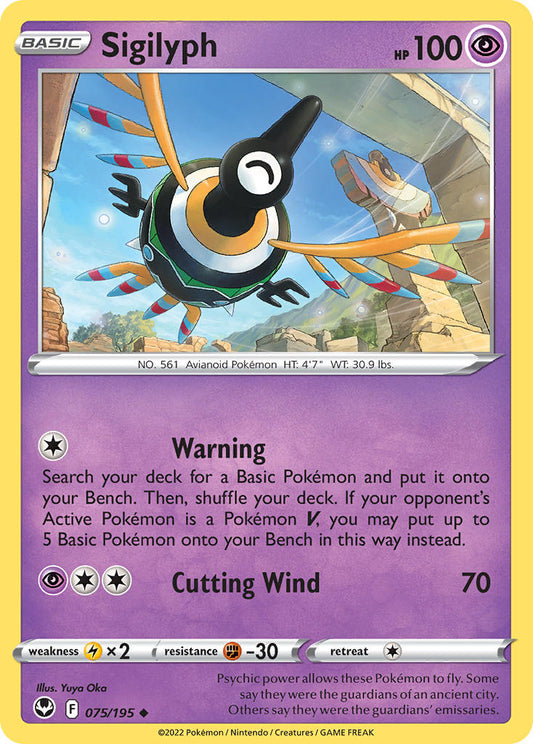 #075 Sigilyph