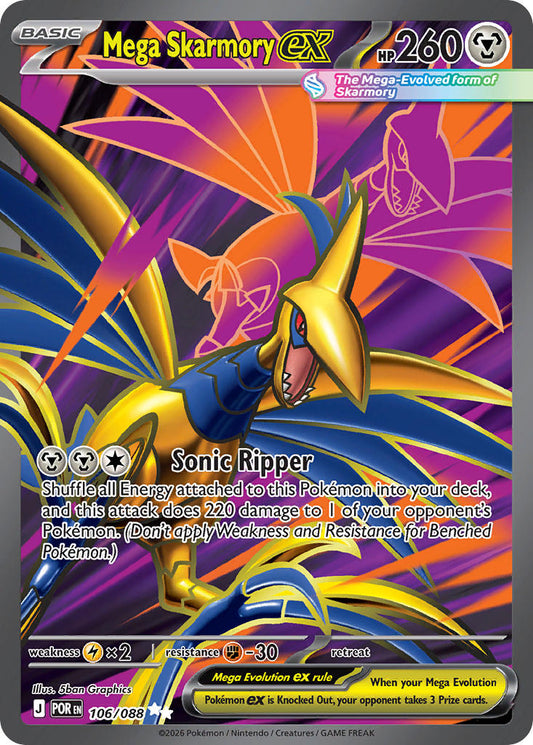 #106 Mega Skarmory ex