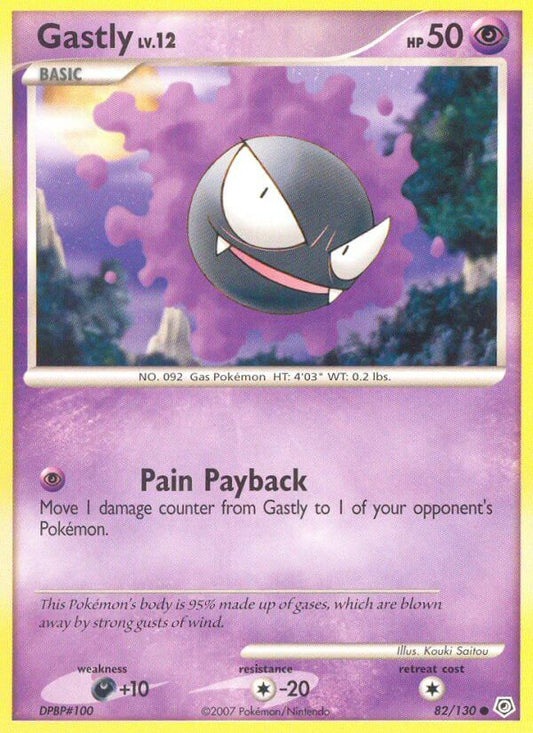 #082 Gastly