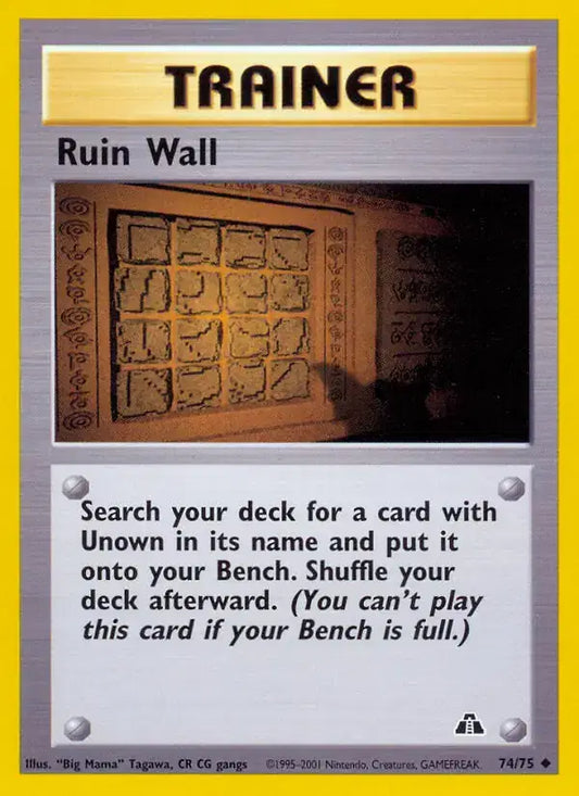 #074 Ruin Wall