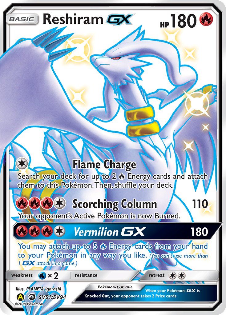 SV51 Reshiram-GX