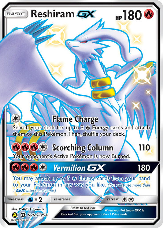 SV51 Reshiram-GX