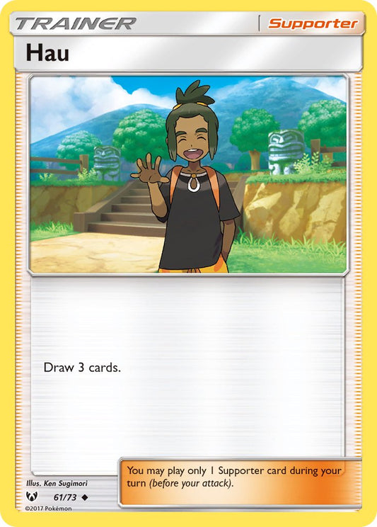#061 Hau