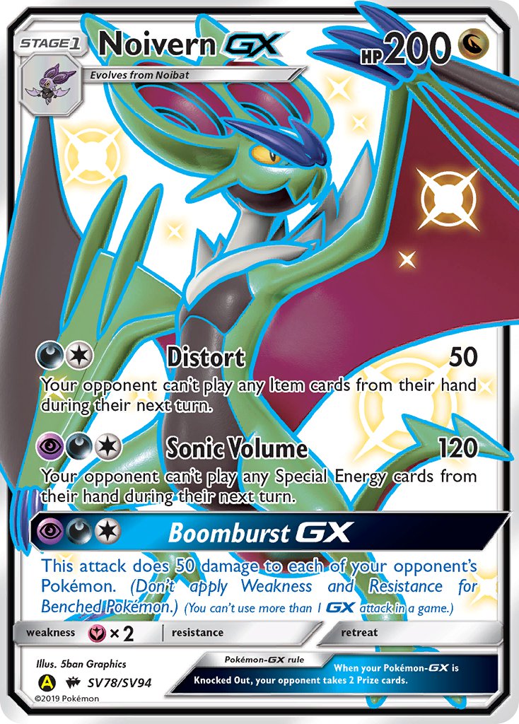SV78 Noivern-GX