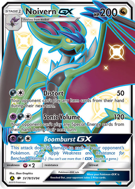 SV78 Noivern-GX