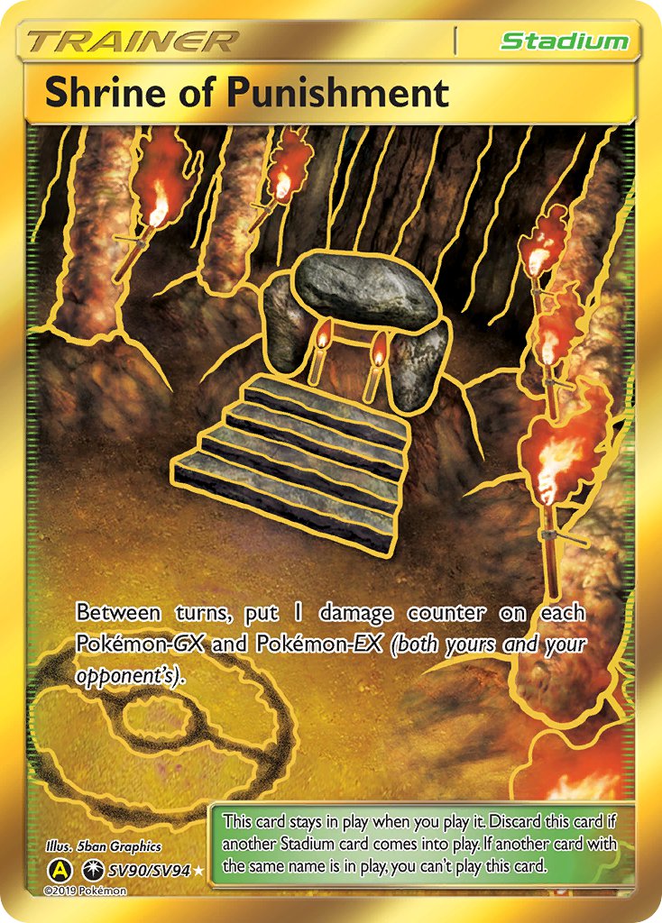 SV90 Shrine of Punishment