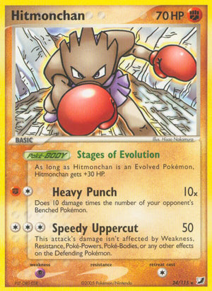 #024 Hitmonchan