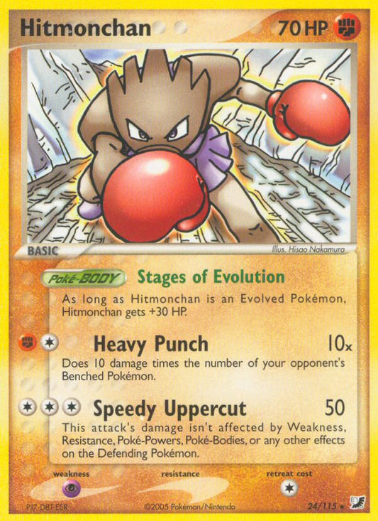 #024 Hitmonchan