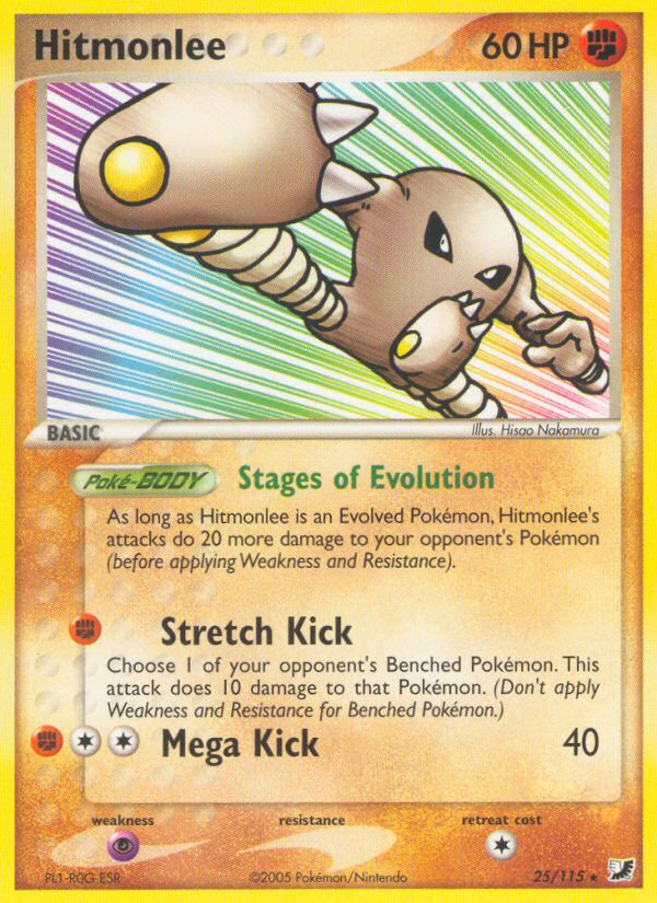 #025 Hitmonlee