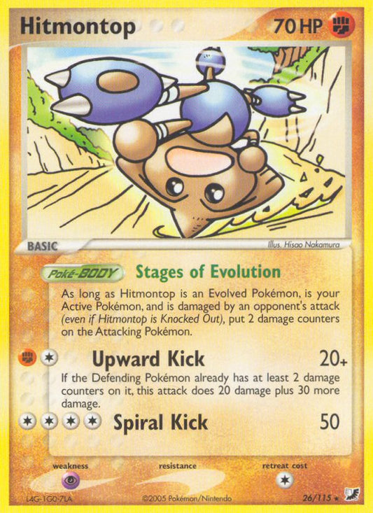 #026 Hitmontop