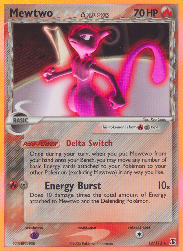 #012 Mewtwo