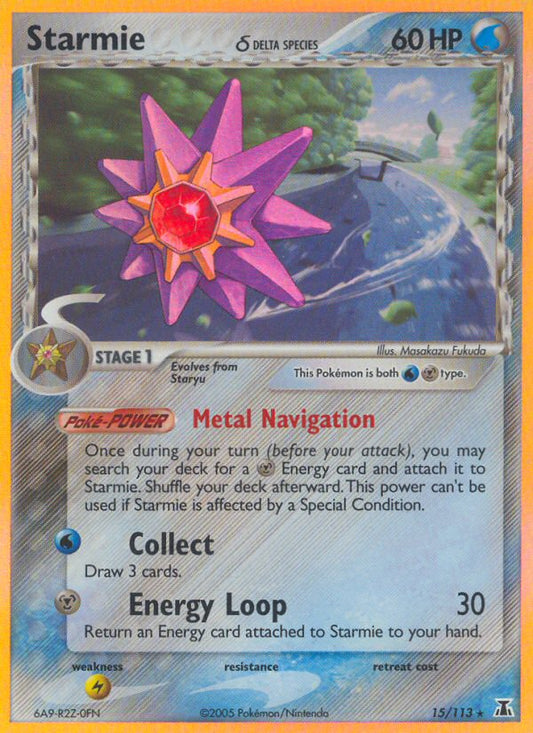 #015 Starmie