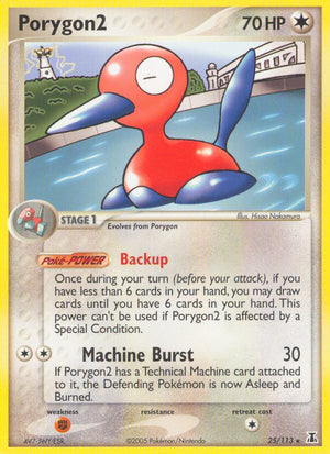 #025 Porygon2