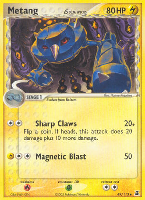 #049 Metang