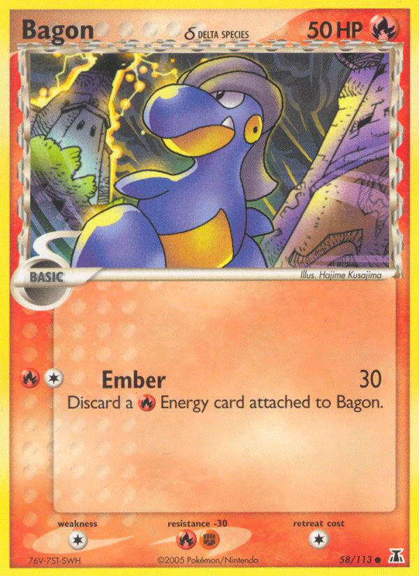 #058 Bagon