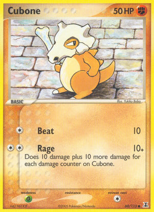 #060 Cubone