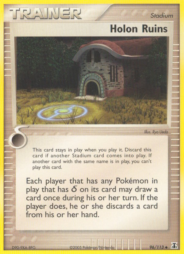 #096 Holon Ruins