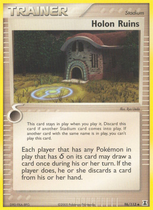 #096 Holon Ruins