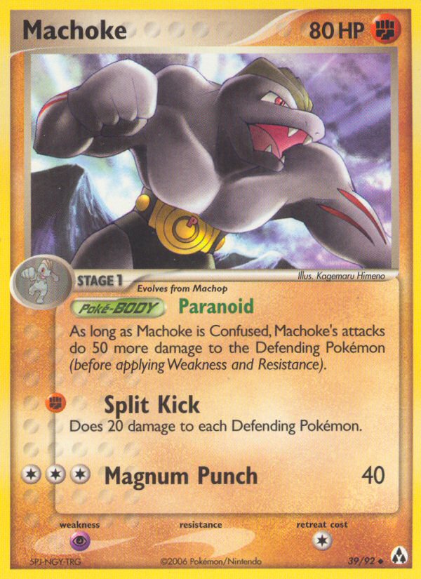 #039 Machoke