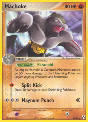 #039 Machoke