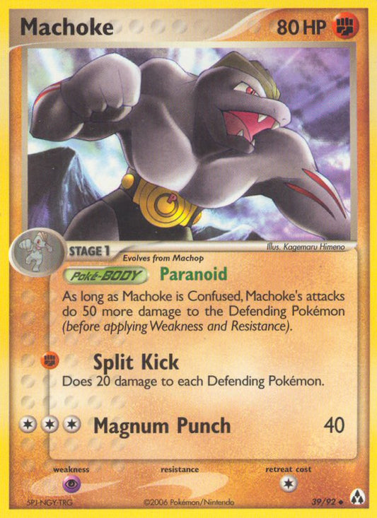 #039 Machoke
