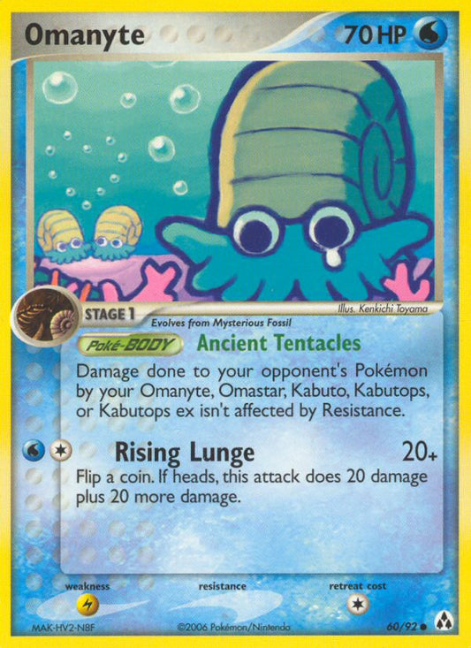#060 Omanyte