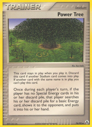 #076 Power Tree