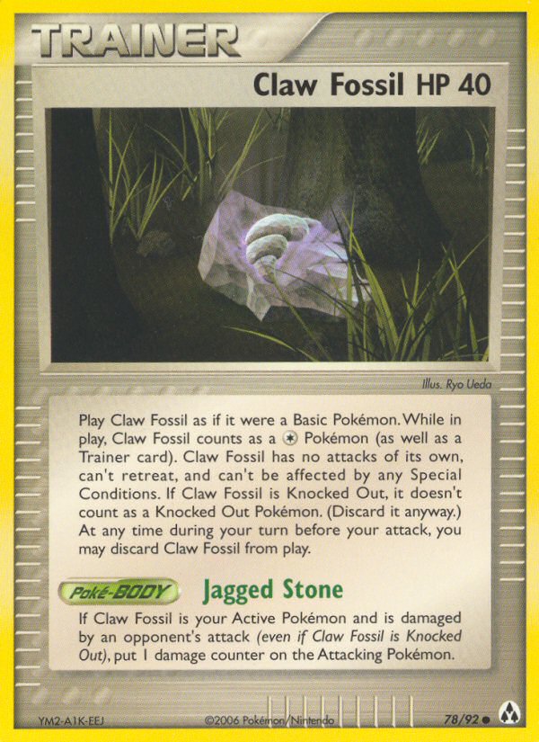 #078 Claw Fossil