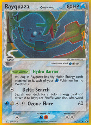 #016 Rayquaza