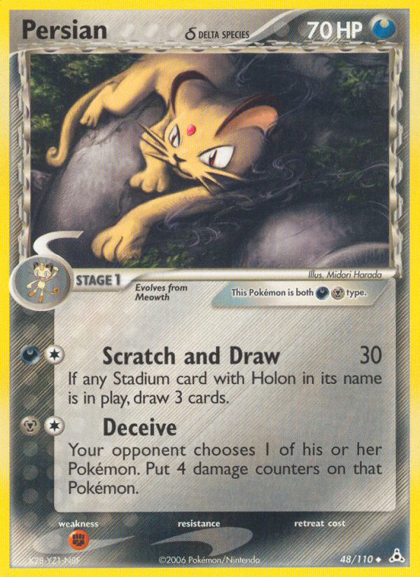 #048 Persian