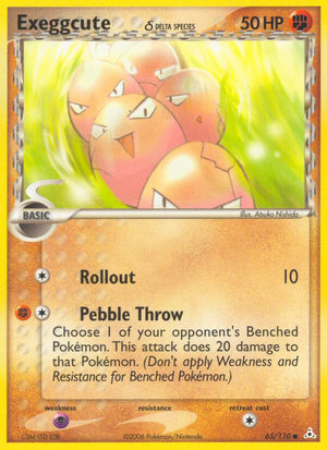 #065 Exeggcute