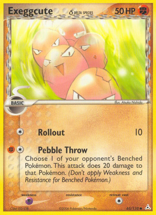 #065 Exeggcute