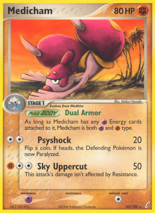 #025 Medicham