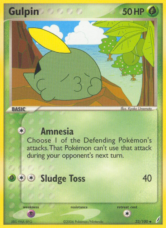 #033 Gulpin