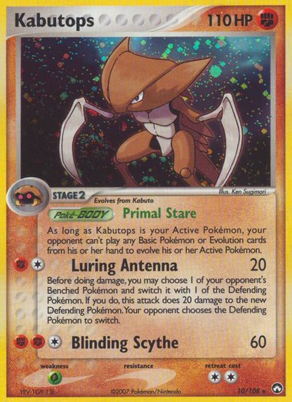 #010 Kabutops
