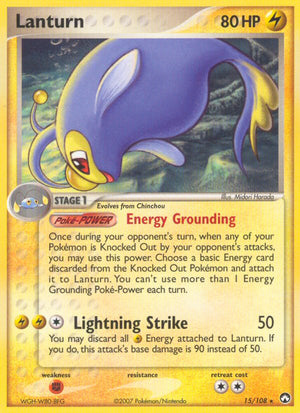 #015 Lanturn
