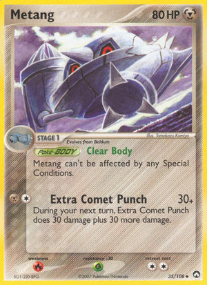 #035 Metang