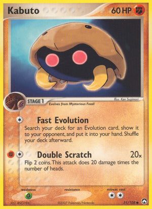#051 Kabuto