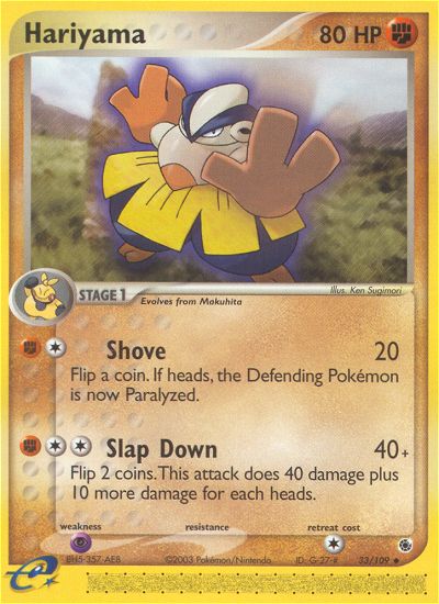 #033 Hariyama