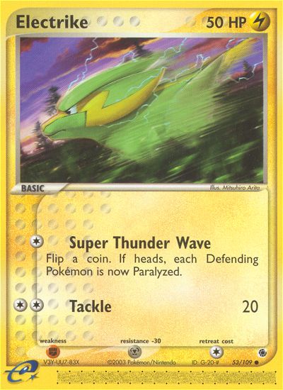#053 Electrike