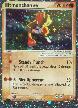 #098 Hitmonchan ex