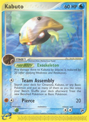 #039 Kabuto